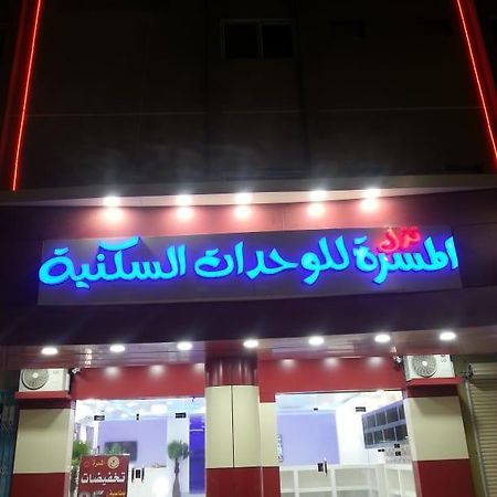 Nozl El Masara Furnished Apartments Al Kharj Exteriör bild